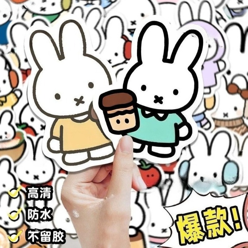Miffy Rabbit Head Sticker High - Phone Cases For Boys 评论和价格