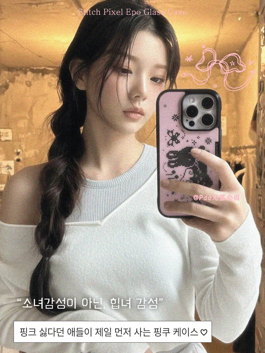 Korean Ins Sweet Girl Rabbit W - Phone Cases For Girls 评论和价格